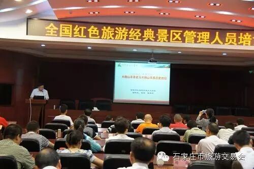 国家旅游局发布的《国家康养旅游示范基地标准》解读