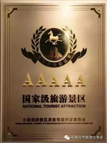 国家旅游局发布的《国家康养旅游示范基地标准》解读