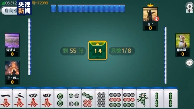 要代理同意才能玩游戏？当心披着娱乐外衣的网赌圈套