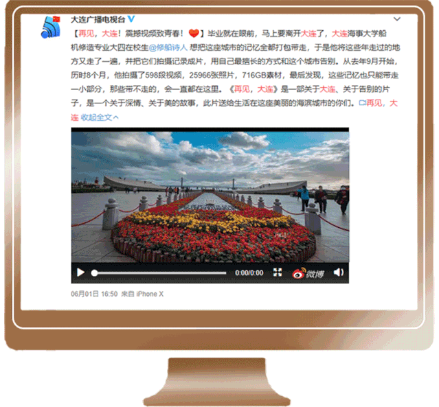 致敬青春大连!总有一种力量让我们泪流满面