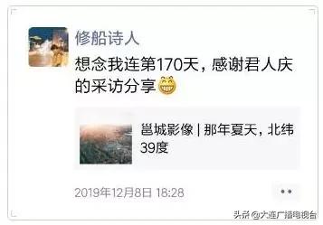 致敬青春大连!总有一种力量让我们泪流满面