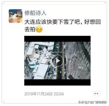 致敬青春大连!总有一种力量让我们泪流满面