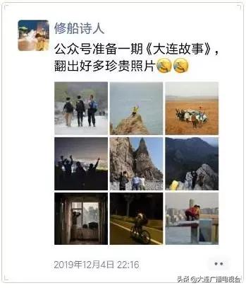 致敬青春大连!总有一种力量让我们泪流满面