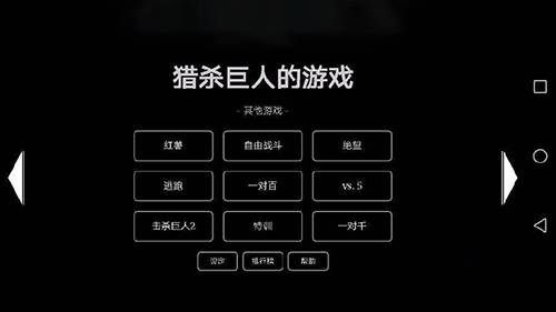 什么？《进击的巨人》第二季制作委员会道歉声明！