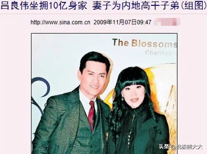 “夫凭妻贵”吕良伟:三婚娶贵州富婆一飞冲天,至少能少奋斗50年