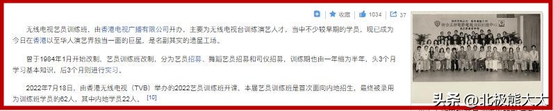 “夫凭妻贵”吕良伟:三婚娶贵州富婆一飞冲天,至少能少奋斗50年