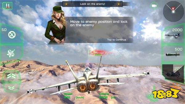 王牌战斗机现代空战无限金币版游戏亮点