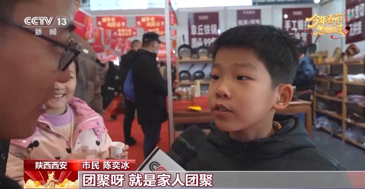 视频丨传统年俗碰撞多元潮流 春节体验不断焕新