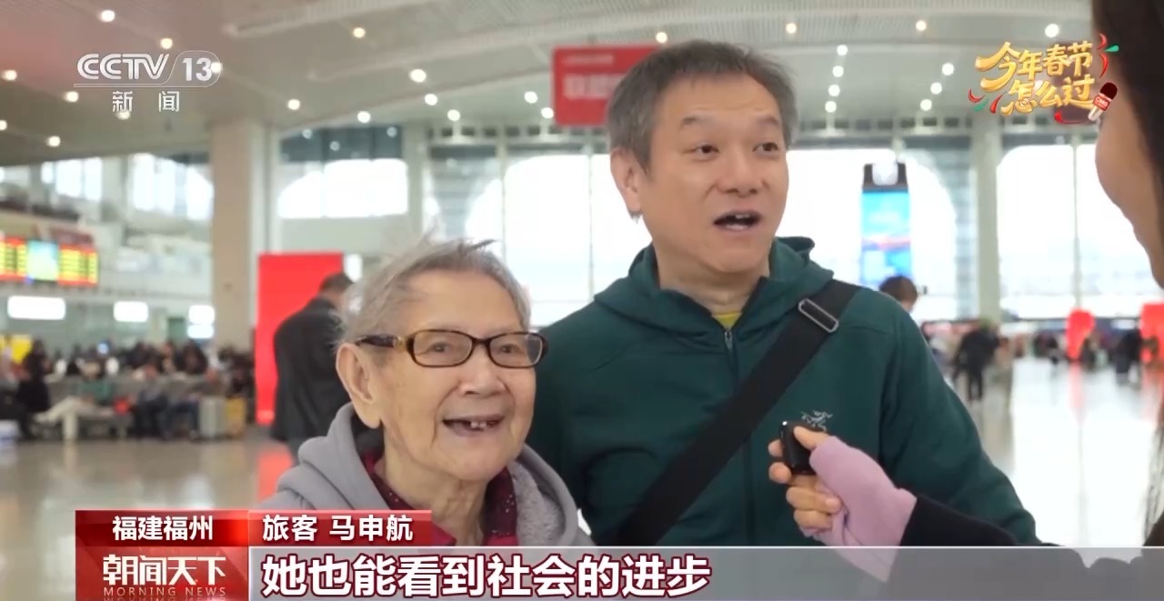 视频丨传统年俗碰撞多元潮流 春节体验不断焕新