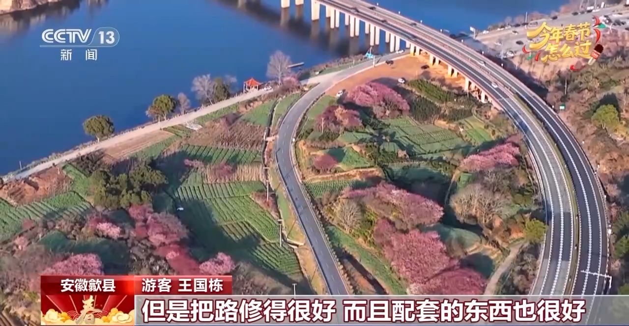 视频丨传统年俗碰撞多元潮流 春节体验不断焕新