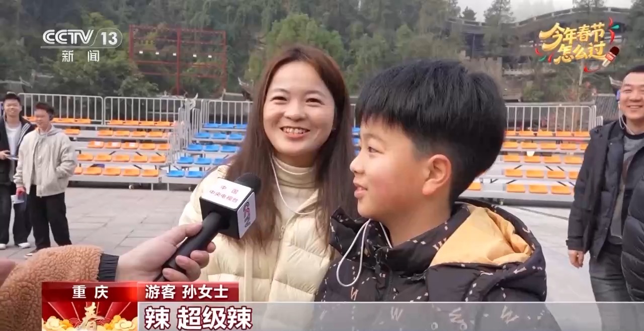 视频丨传统年俗碰撞多元潮流 春节体验不断焕新