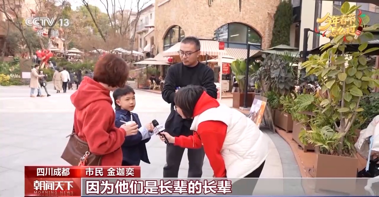 视频丨传统年俗碰撞多元潮流 春节体验不断焕新