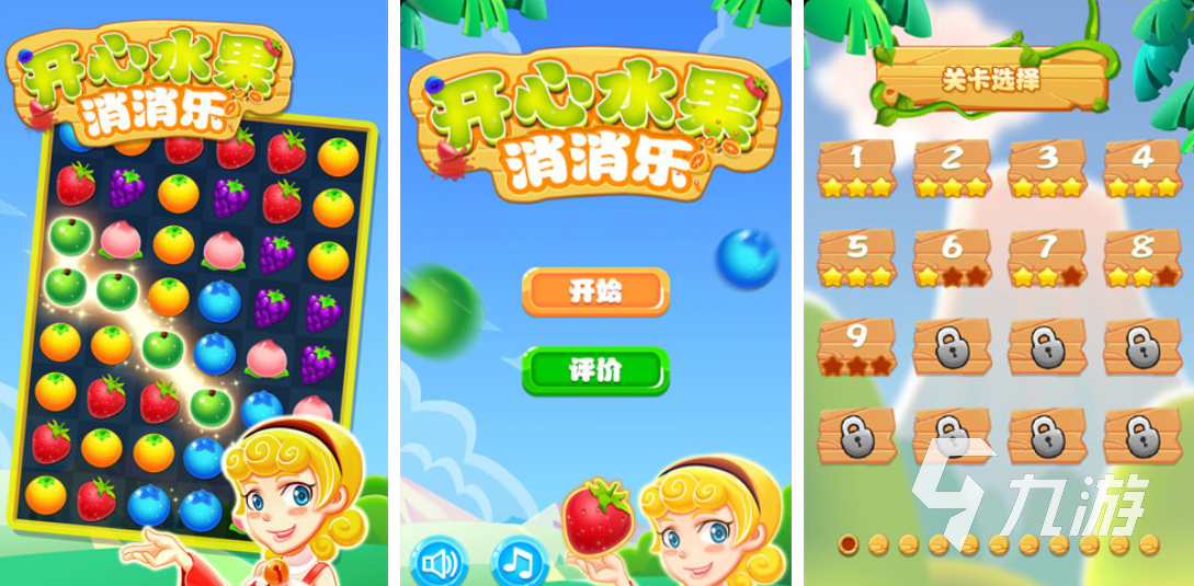 好玩的游戏祖玛龙珠有哪些 有趣的祖玛有趣合集2023