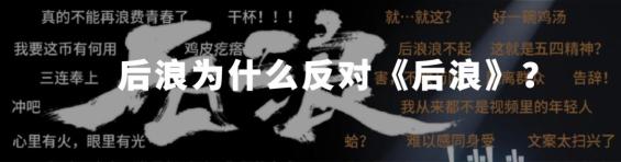芒果TV、搜狐视频的过去,西瓜视频、B站的将来
