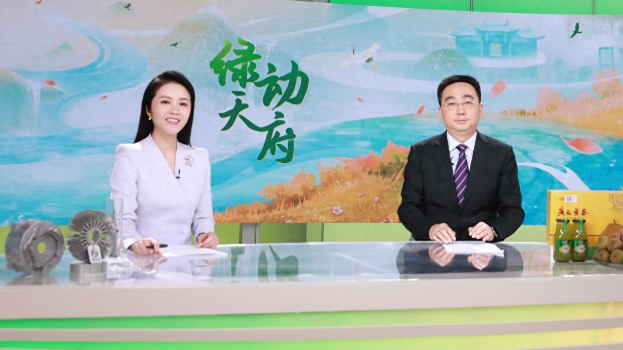 《绿动天府》第二季明日开播 打卡四地绿色新风景