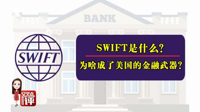 拜登“终极狠话”能否吓退普京?美国用制裁大杀器要看别人脸色?