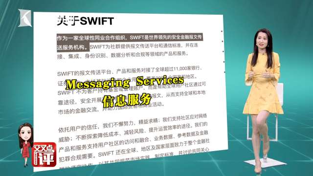 拜登“终极狠话”能否吓退普京?美国用制裁大杀器要看别人脸色?