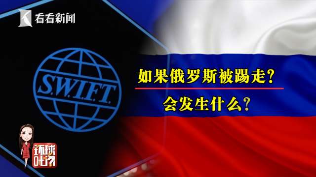 拜登“终极狠话”能否吓退普京?美国用制裁大杀器要看别人脸色?