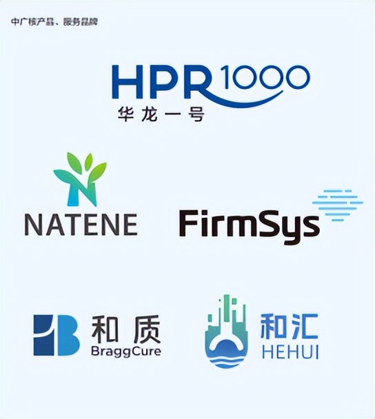 中广核：深入实施品牌“一把手”工程，着力打造世界一流卓著品牌