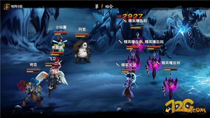 《神仙道2016》评测：经典仙侠新征程