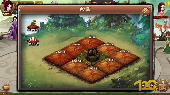 《神仙道2016》评测：经典仙侠新征程