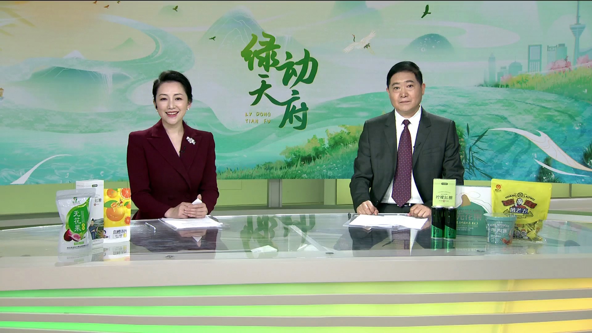 绿动天府丨巨幅国画亮相川台 原来讲的是……