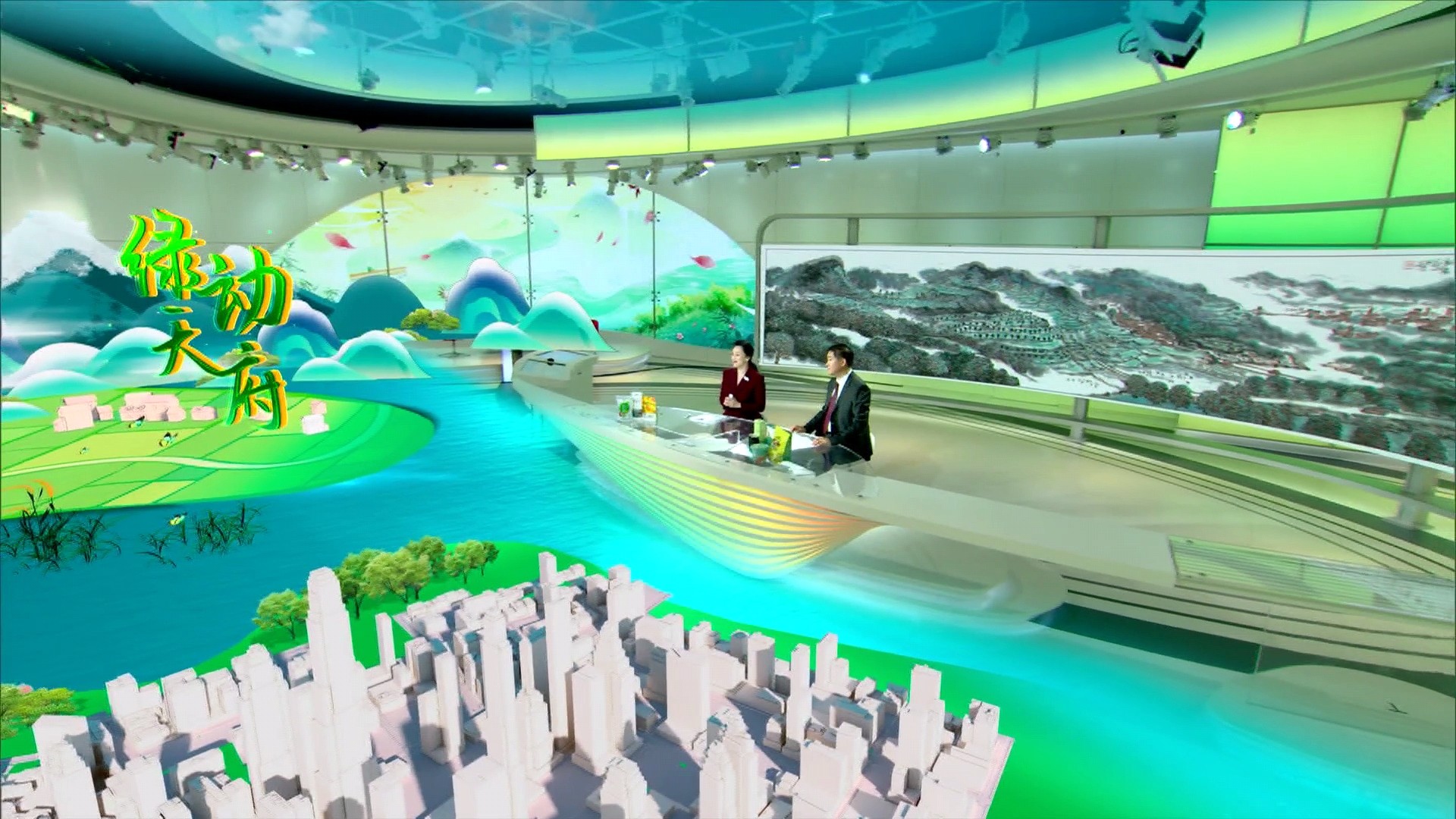 绿动天府丨巨幅国画亮相川台 原来讲的是……