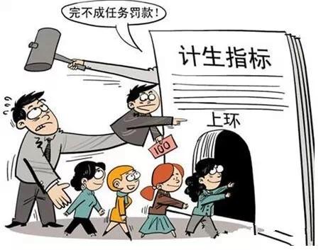 你老婆上环了吗？请善待她的身体，看了想骂人！