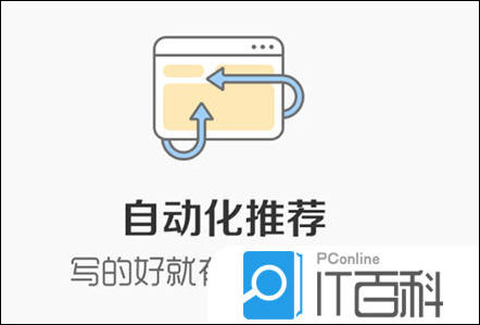 正在阅读:搜狐号怎么开通 搜狐资讯入驻方法介绍【详解】