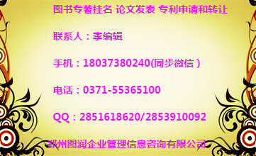 教育专业期刊时代教育杂志推荐职称论文发表