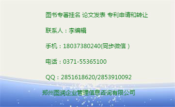 教育专业期刊时代教育杂志推荐职称论文发表