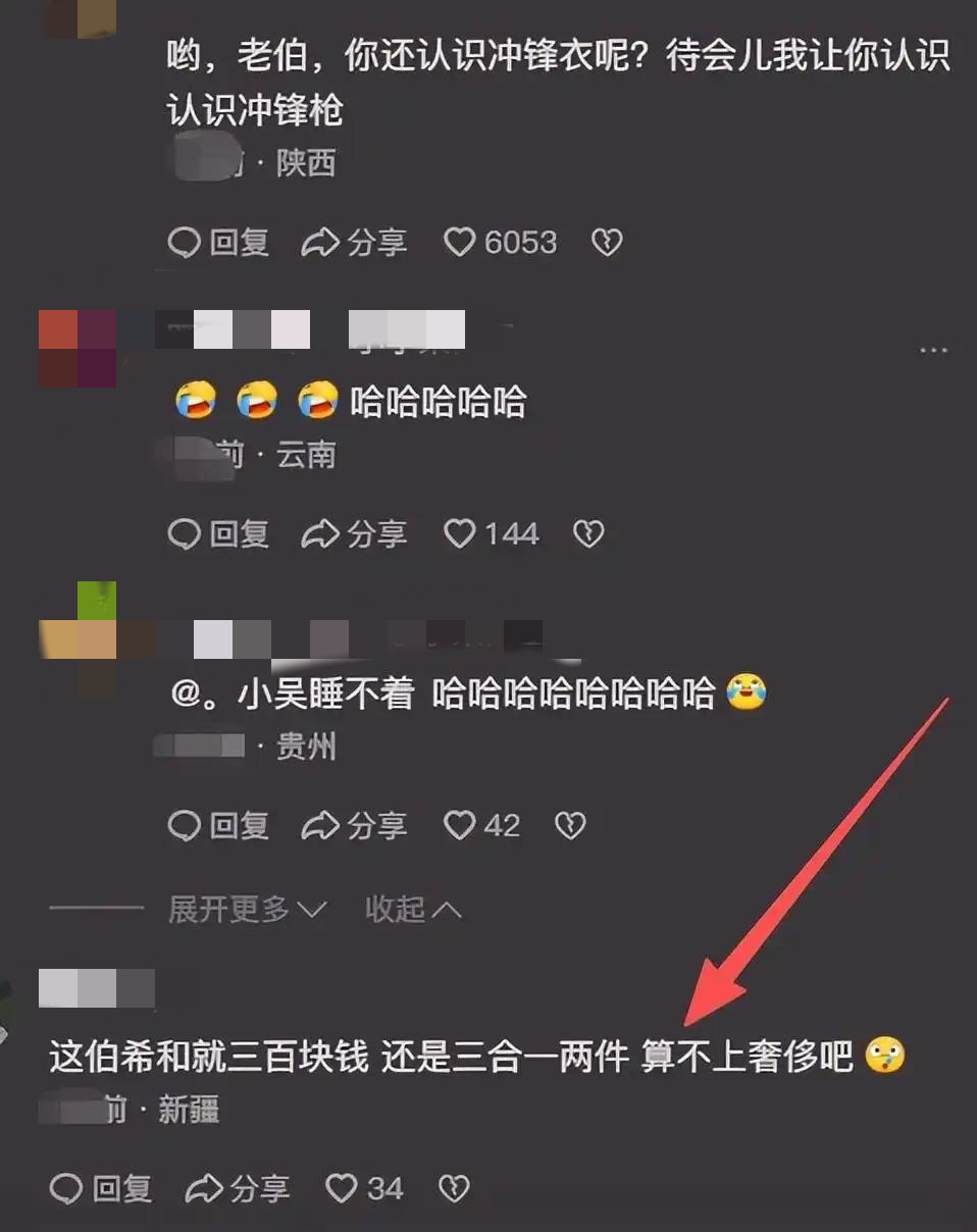 穿名牌下基层,不够接地气?女村干部下乡走红,网友不要太苛刻了