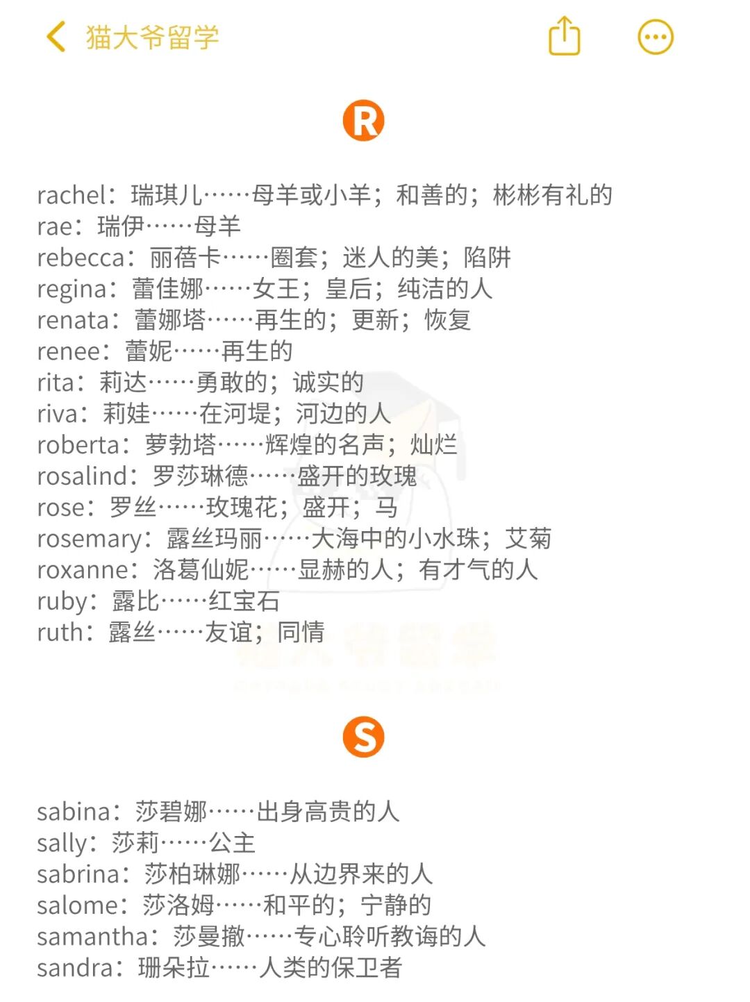 精选100个好听的女生英文名，惊艳绝伦，你肯定也喜欢!(附避坑指南）