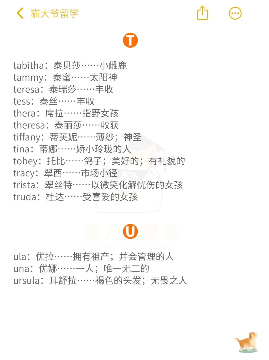 精选100个好听的女生英文名，惊艳绝伦，你肯定也喜欢!(附避坑指南）