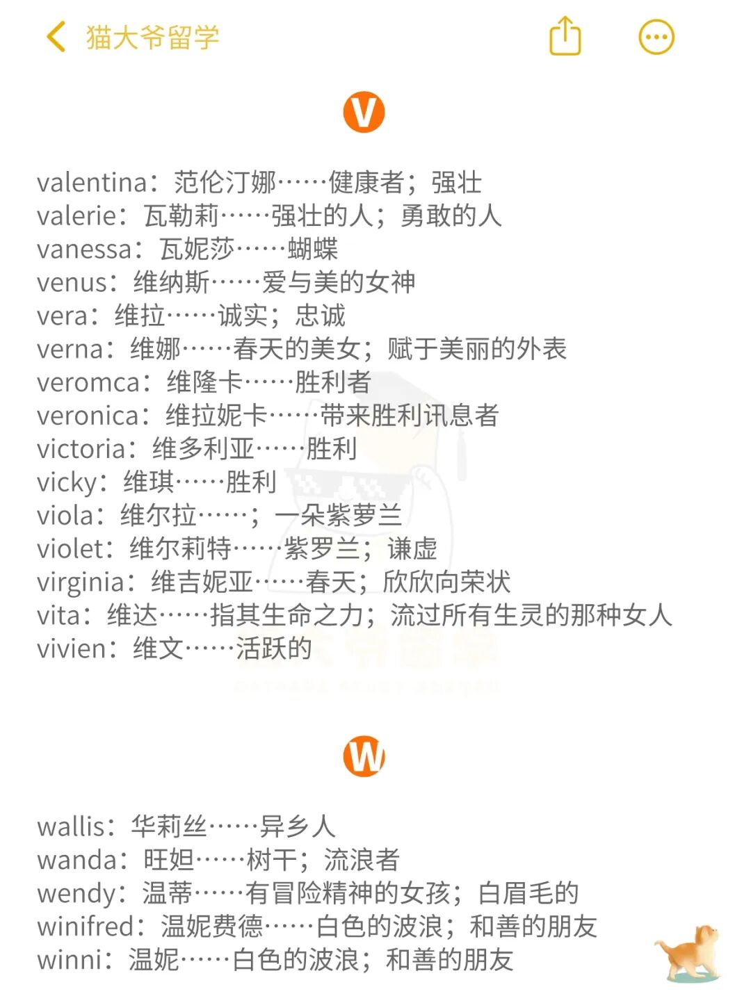 精选100个好听的女生英文名，惊艳绝伦，你肯定也喜欢!(附避坑指南）