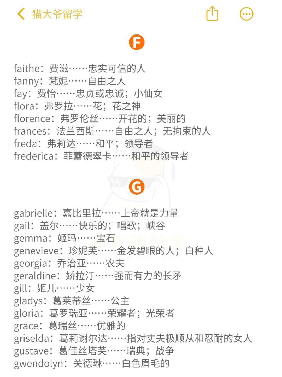 精选100个好听的女生英文名，惊艳绝伦，你肯定也喜欢!(附避坑指南）