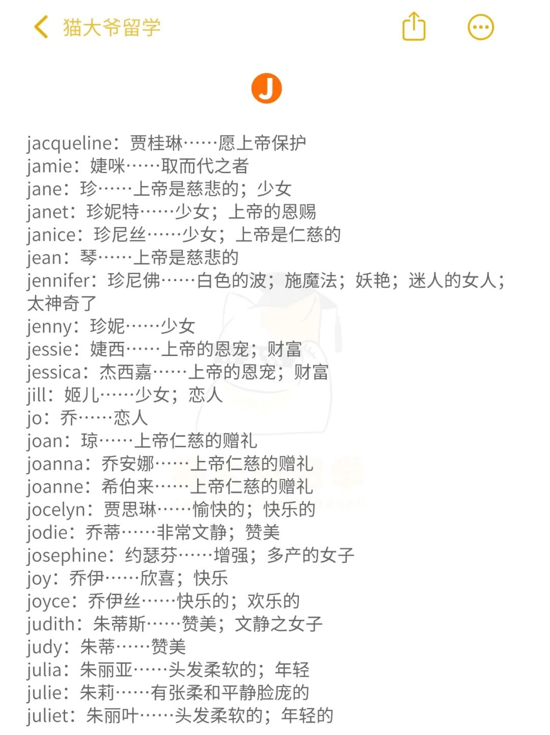 精选100个好听的女生英文名，惊艳绝伦，你肯定也喜欢!(附避坑指南）