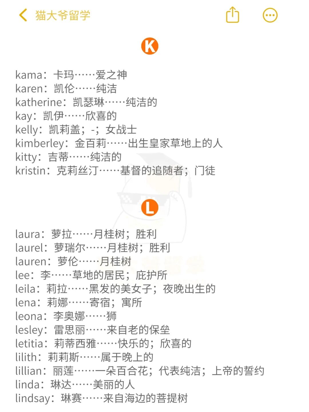 精选100个好听的女生英文名，惊艳绝伦，你肯定也喜欢!(附避坑指南）