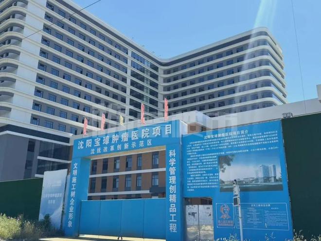 沈阳新建10个大型医院！