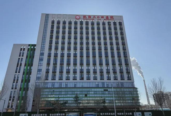 沈阳新建10个大型医院！
