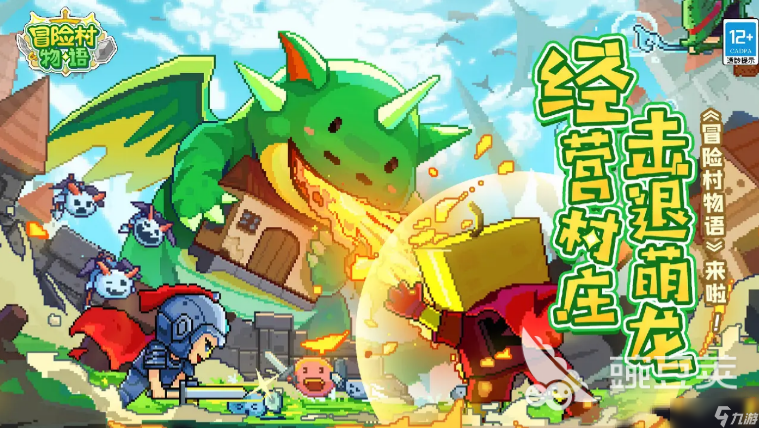 开罗游戏大全77款有哪些热门的 2025最火热的开罗游戏大全