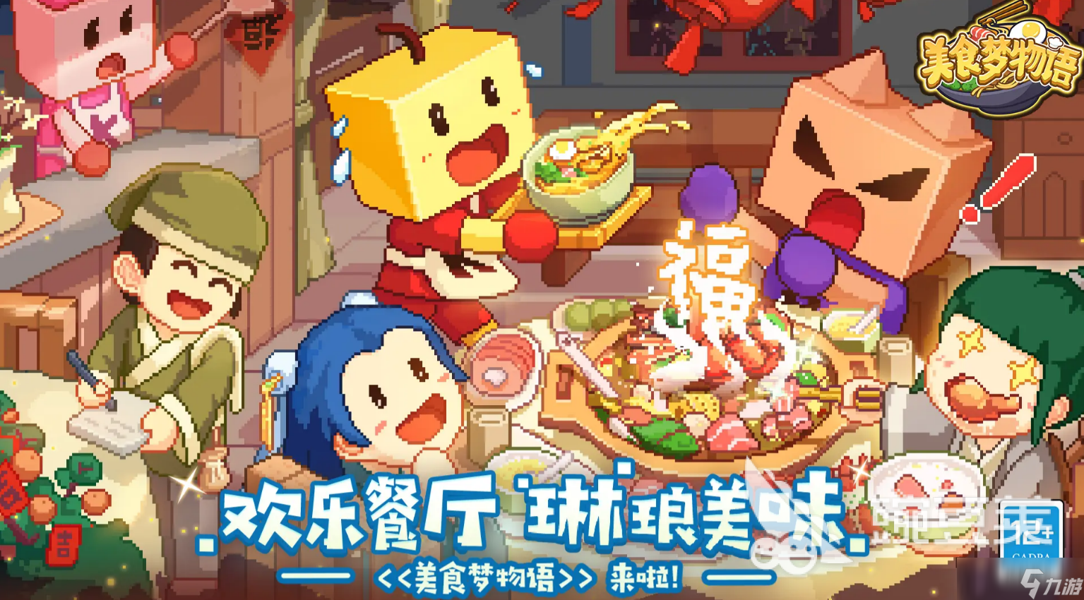 开罗游戏大全77款有哪些热门的 2025最火热的开罗游戏大全