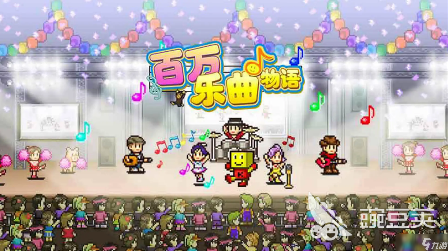 开罗游戏大全77款有哪些热门的 2025最火热的开罗游戏大全