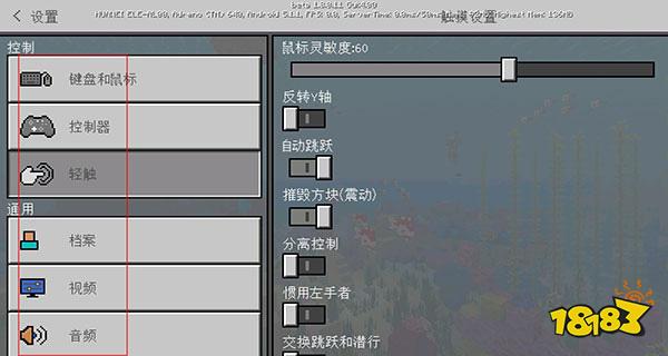 我的世界免费版官方版