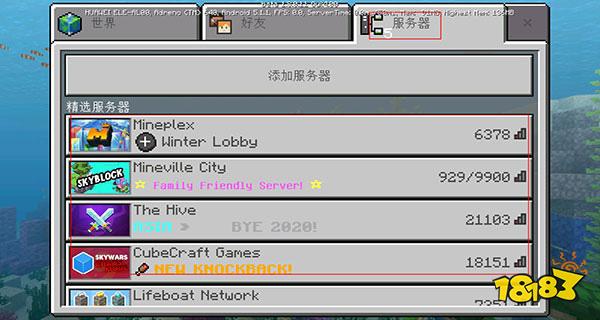 我的世界免费版官方版