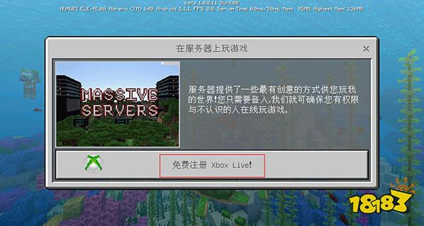 我的世界免费版官方版