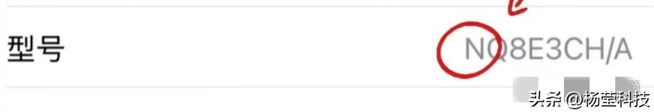3步辨手机是否全新：苹果/安卓型号对照指南