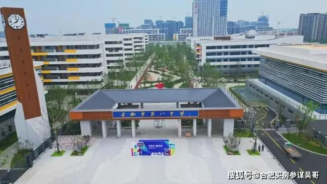 合肥26年1月最新教育与学校发展成就大事记：新建多所中小学高中