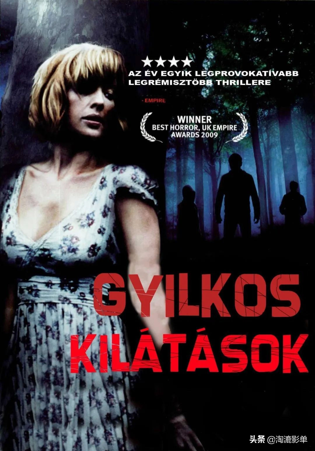 全球公认的十大“绝望”影片，《迷雾》未进前三，华语片一部上榜