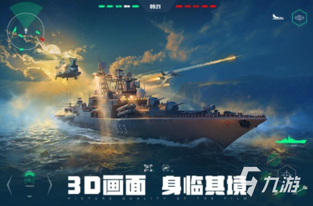 大型网游3d排行榜2025 大型3d网游盘点